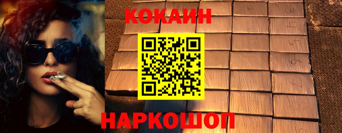 Миасс  КОКАИН  Вход с VPN  Гашиш  Лсд 25  MDMA  Меф МЯУ МЯУ кристаллы  МАРИХУАНА  Героин 