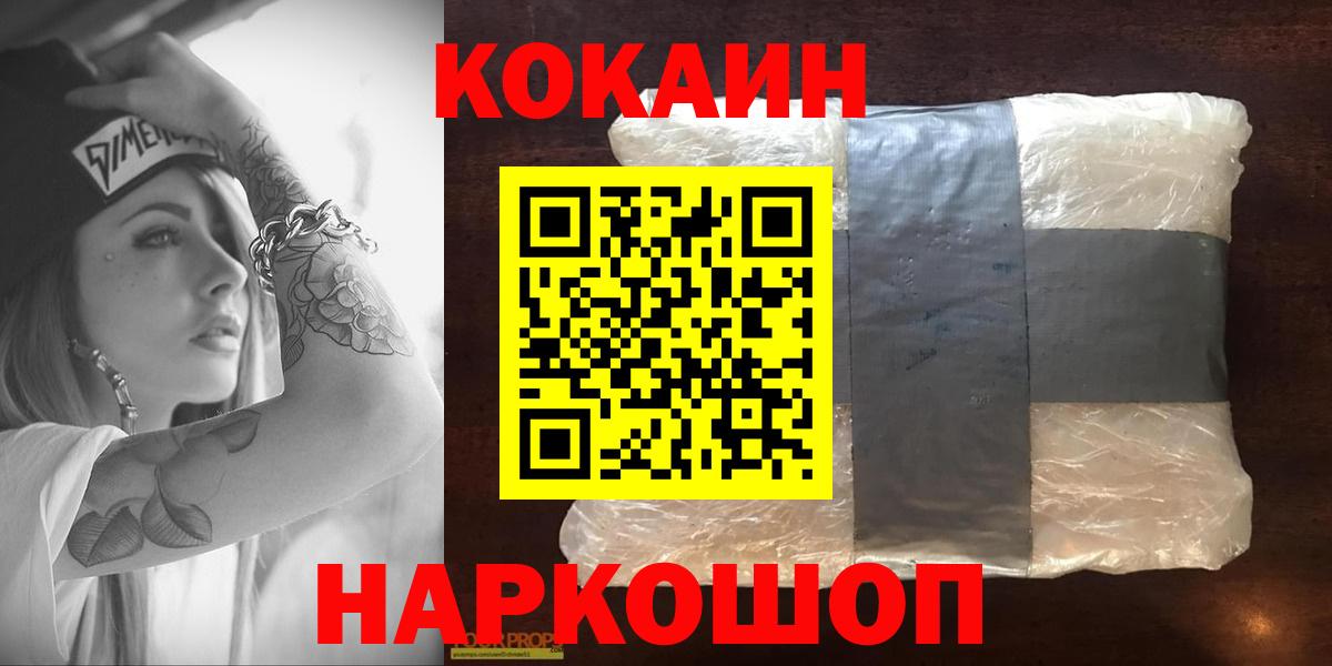 COCAIN Боливия Миасс