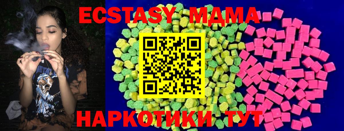 Экстази ешки Миасс