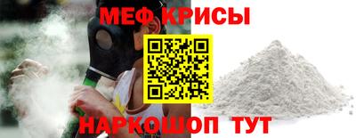 молекула духа Бузулук