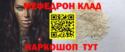 кокс Будённовск
