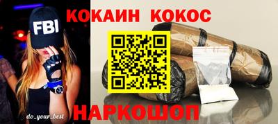 молекула духа Бузулук