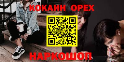 молекула духа Бузулук
