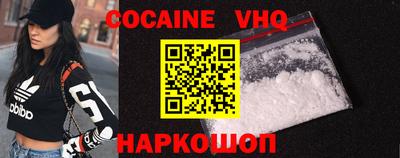 кокс Будённовск
