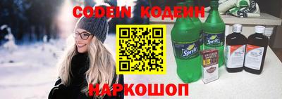 молекула духа Бузулук