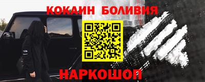 кокс Будённовск