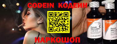 индика Майкоп