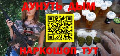 молекула духа Бузулук