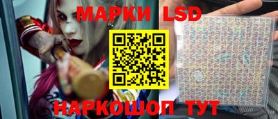 молекула духа Бузулук