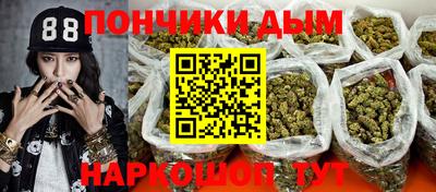 молекула духа Бузулук
