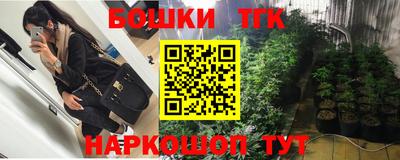 молекула духа Бузулук