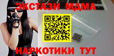 молекула духа Бузулук