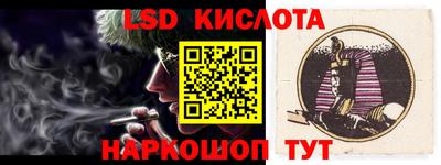молекула духа Бузулук