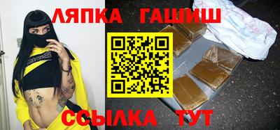 молекула духа Бузулук