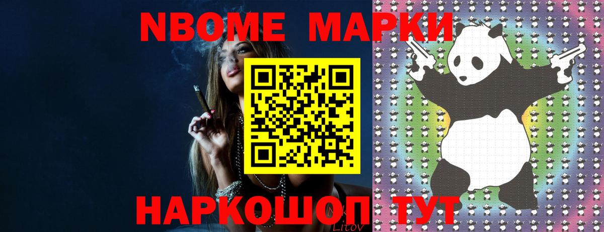 Миасс  ЛСД экстази ecstasy  Вход с VPN  Лсд 25 экстази ecstasy 