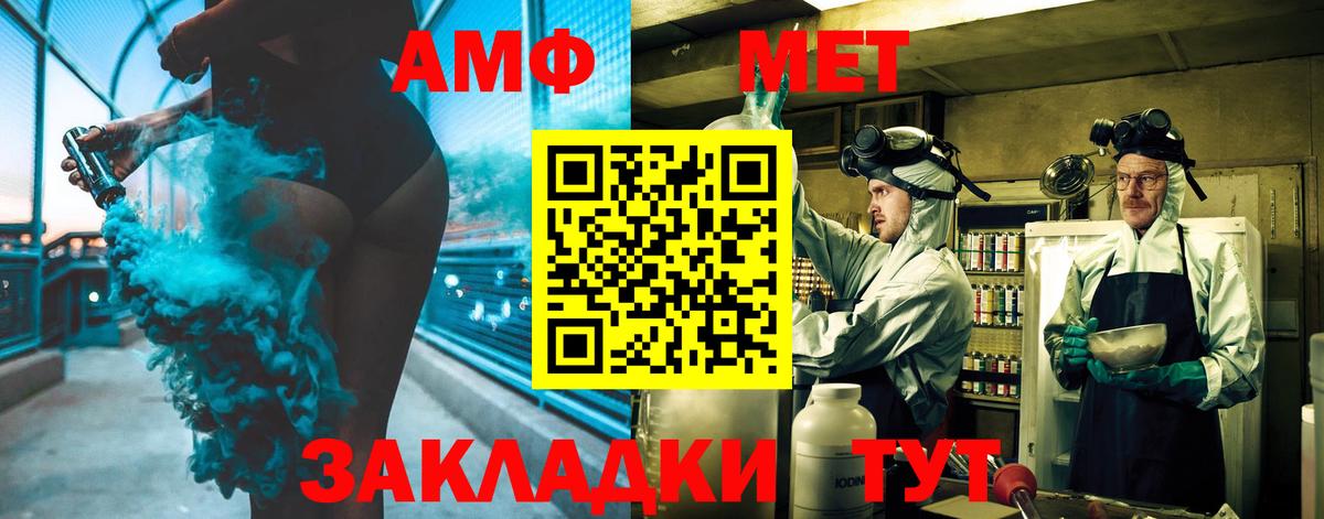 Первитин мет Миасс
