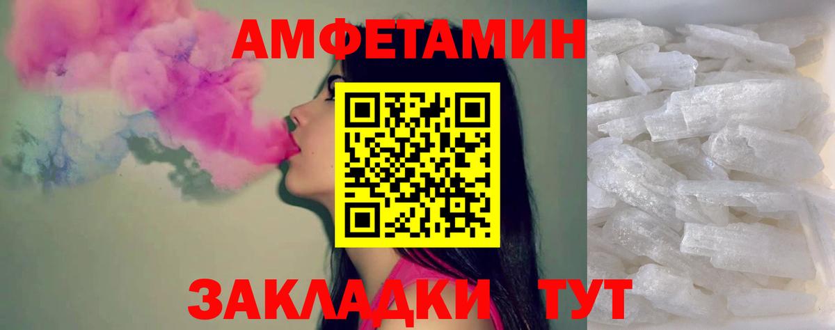 Первитин Methamphetamine  Первитин Methamphetamine  Вход с VPN  Миасс 