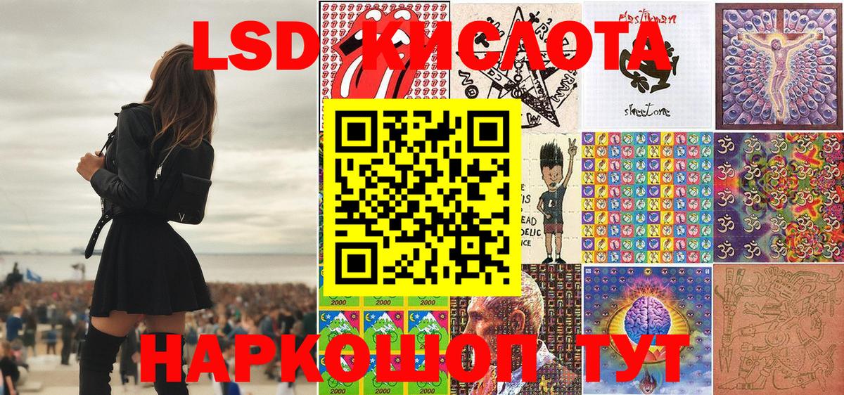 Марки N-bome 1,5мг Миасс