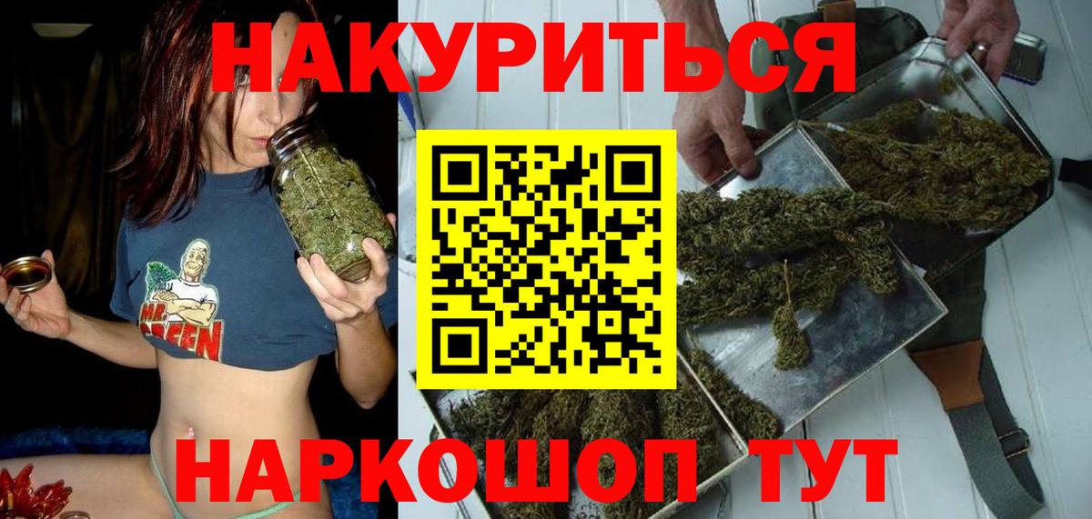 Шишки марихуана семена Миасс