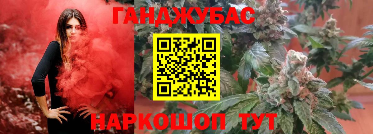 Шишки марихуана гибрид  Каннабис гибрид  Миасс  Вход с VPN  Бошки Шишки планчик 